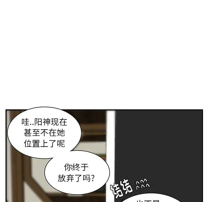 7 第48页