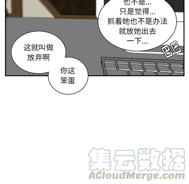 7 第49页