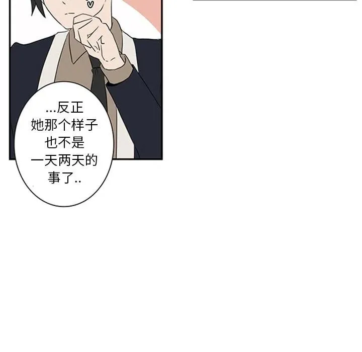 7 第51页