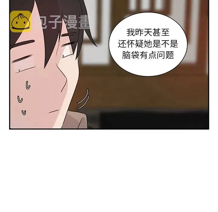 7 第53页