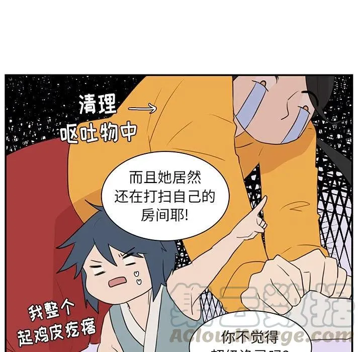 7 第58页