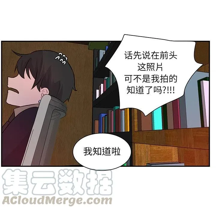 8 第7页