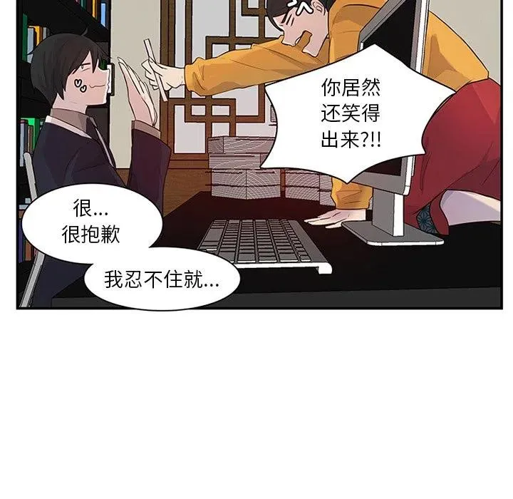 8 第14页
