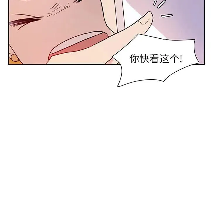 8 第17页