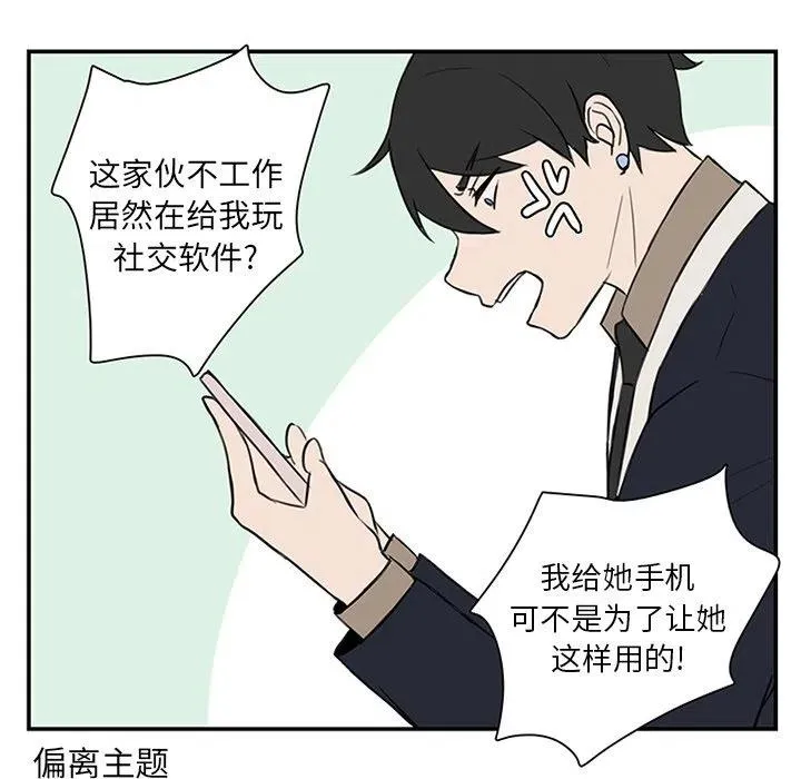 8 第20页