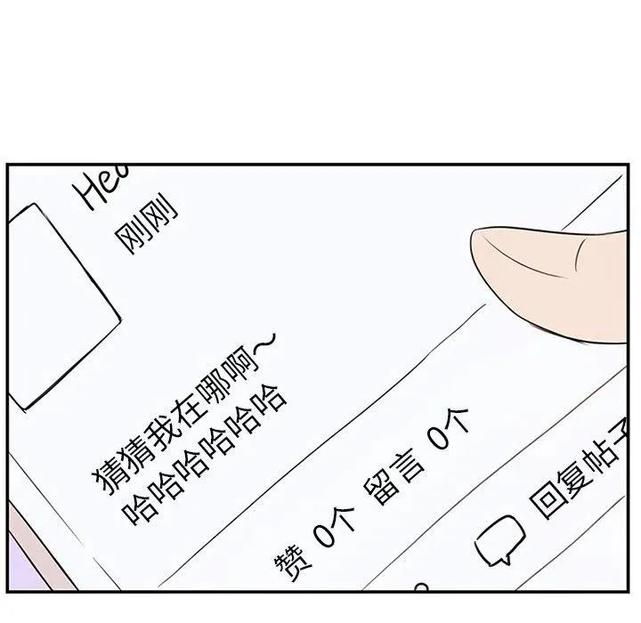 8 第23页