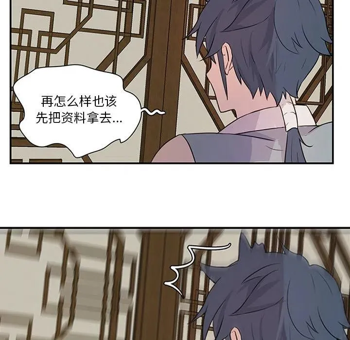 8 第27页