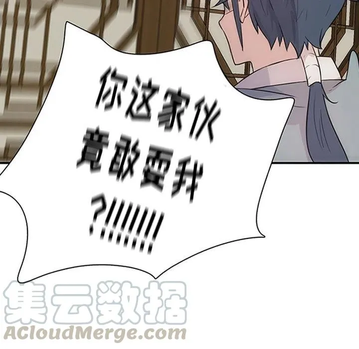 8 第28页