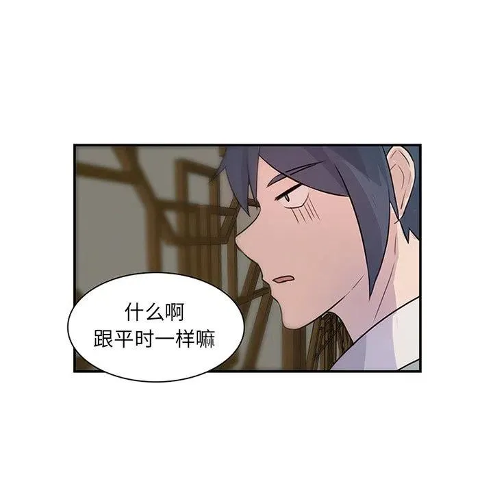 8 第29页