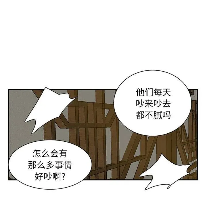 8 第30页