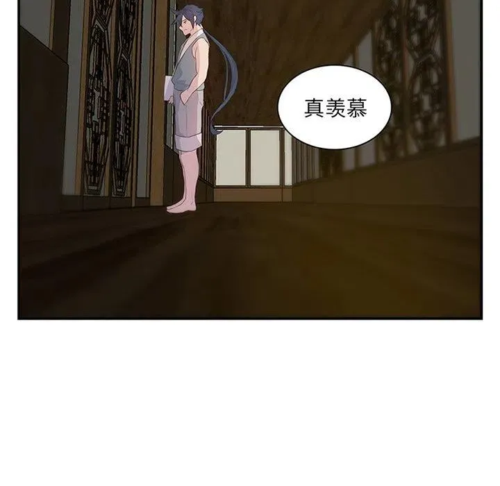 8 第33页