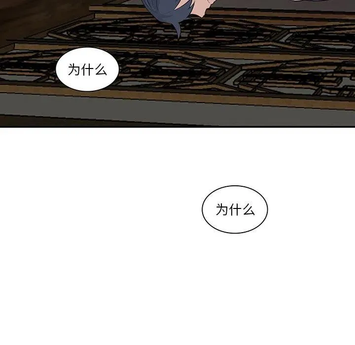8 第36页