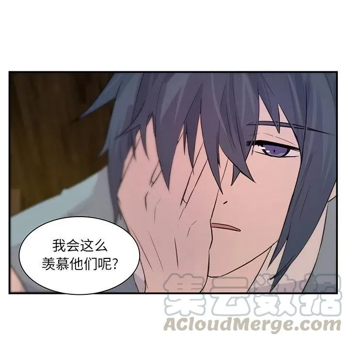 8 第37页