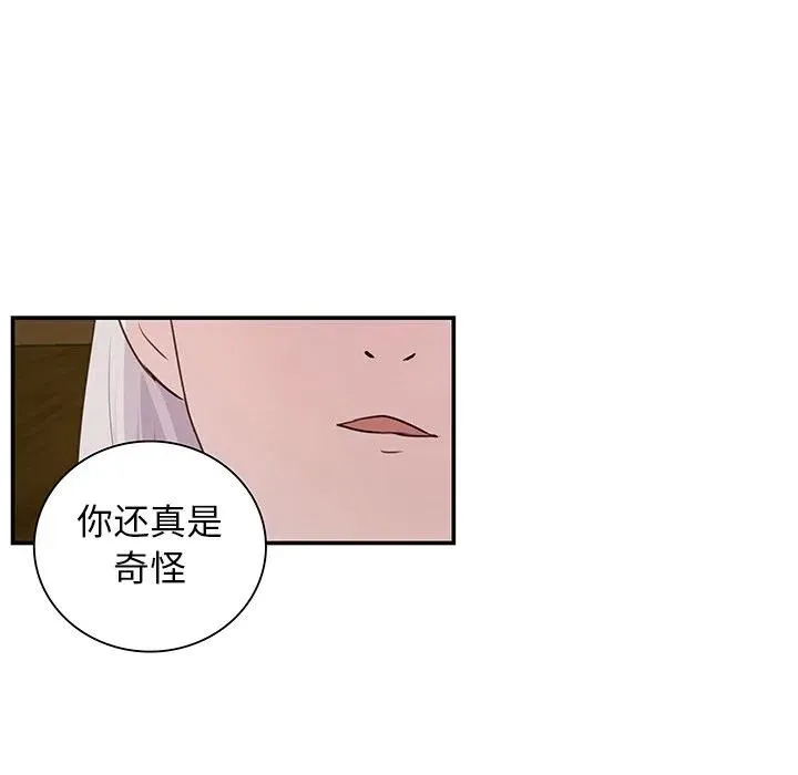 8 第38页