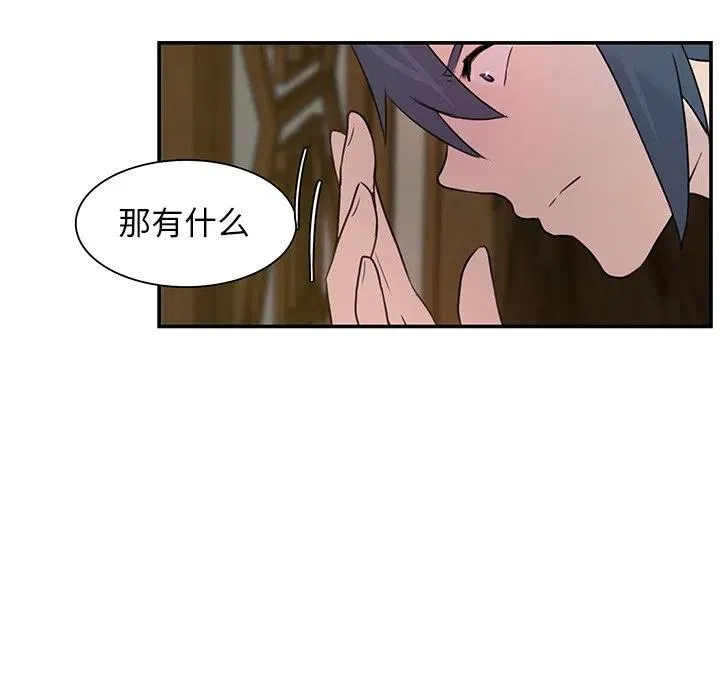8 第39页