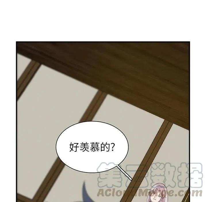 8 第40页