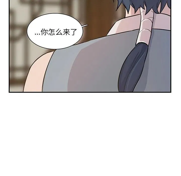 8 第42页