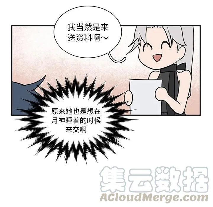 8 第43页