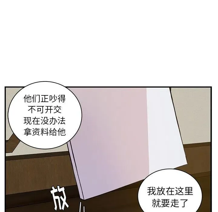 8 第44页
