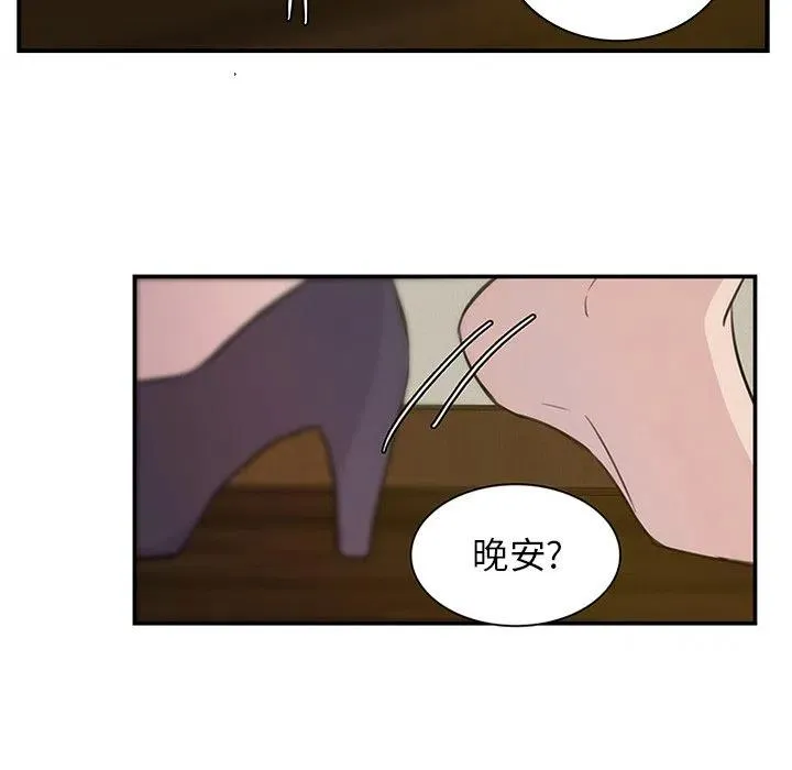 8 第45页
