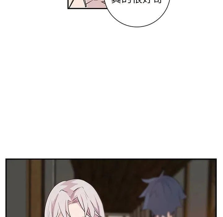 8 第47页