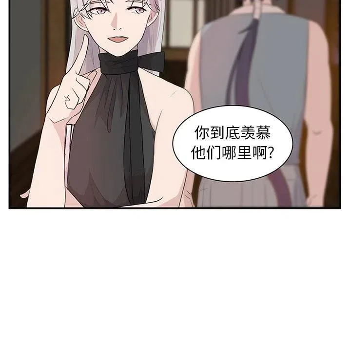 8 第48页