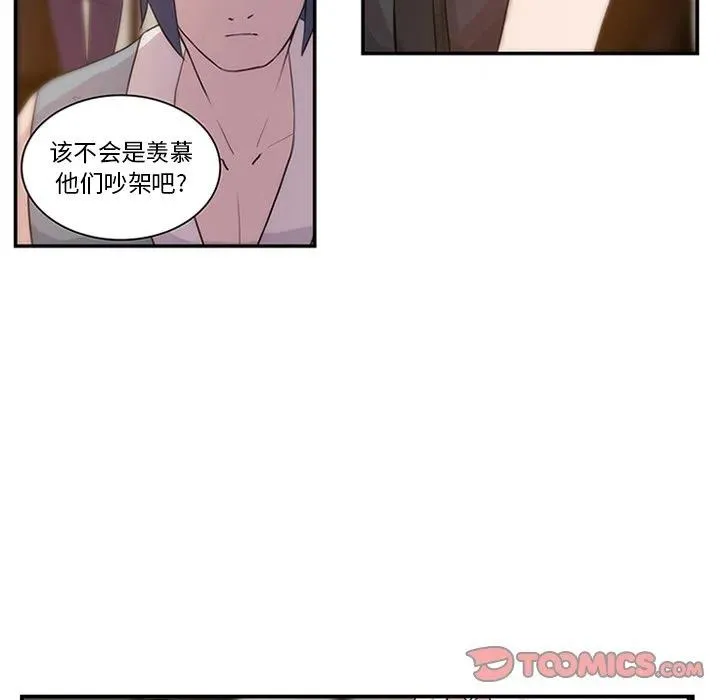 8 第50页