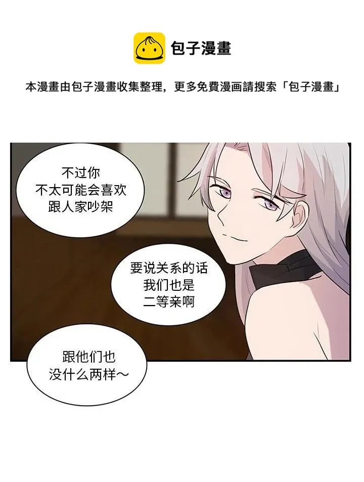 8 第51页