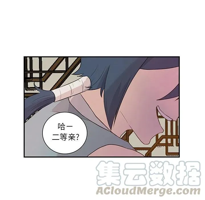 8 第52页
