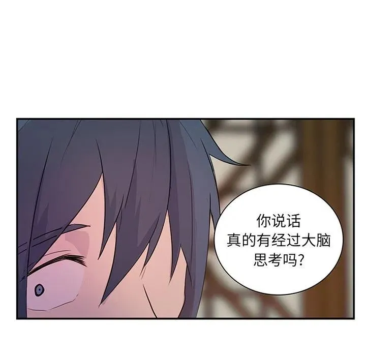 8 第53页