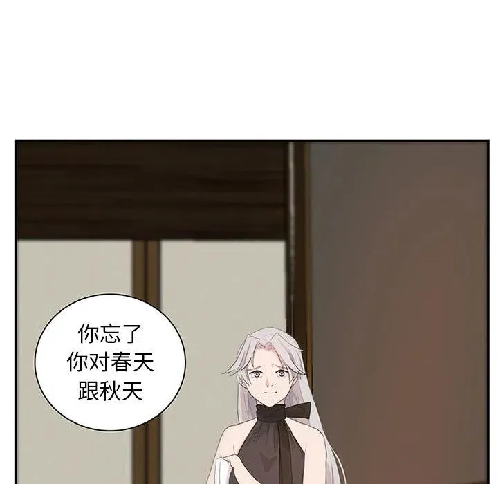 8 第56页