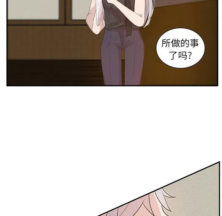 8 第57页
