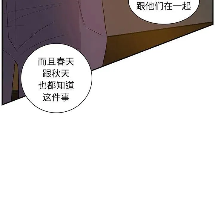 8 第59页