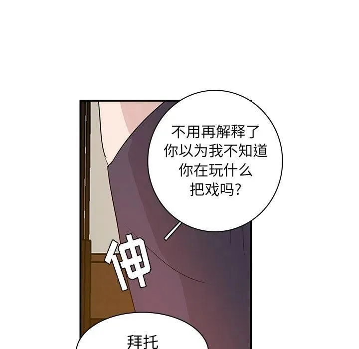 8 第60页