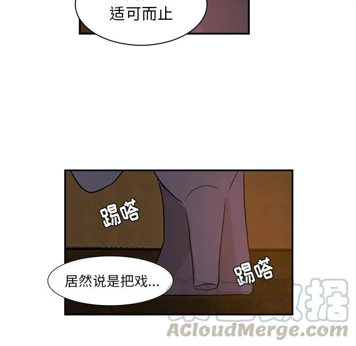 8 第61页