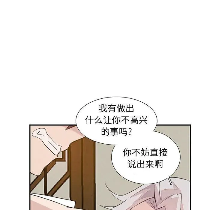 8 第66页