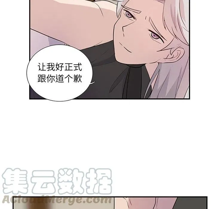 8 第67页