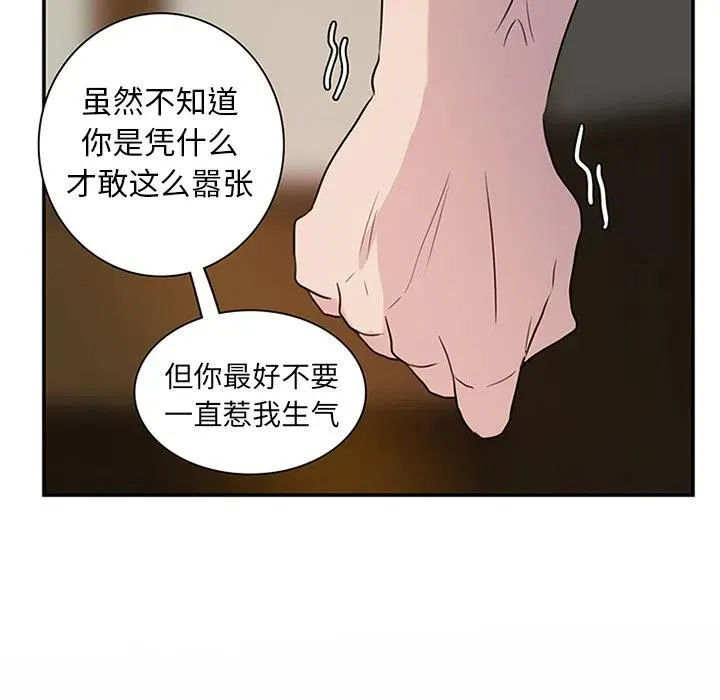 8 第68页