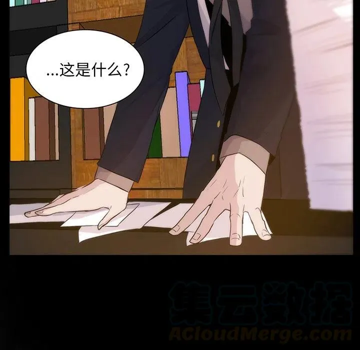 8 第73页