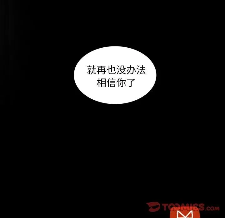 8 第74页