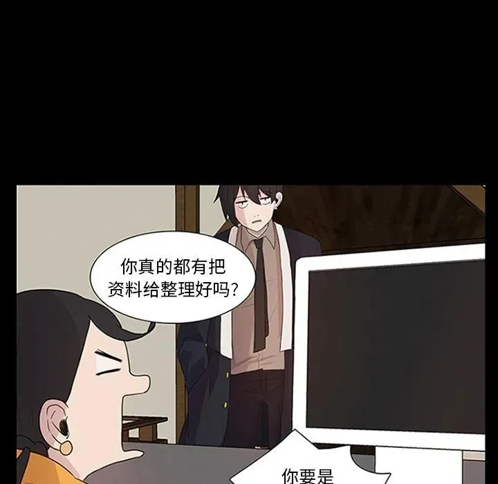 9 第8页