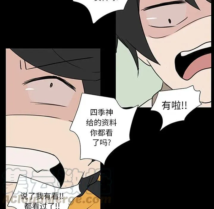 9 第10页