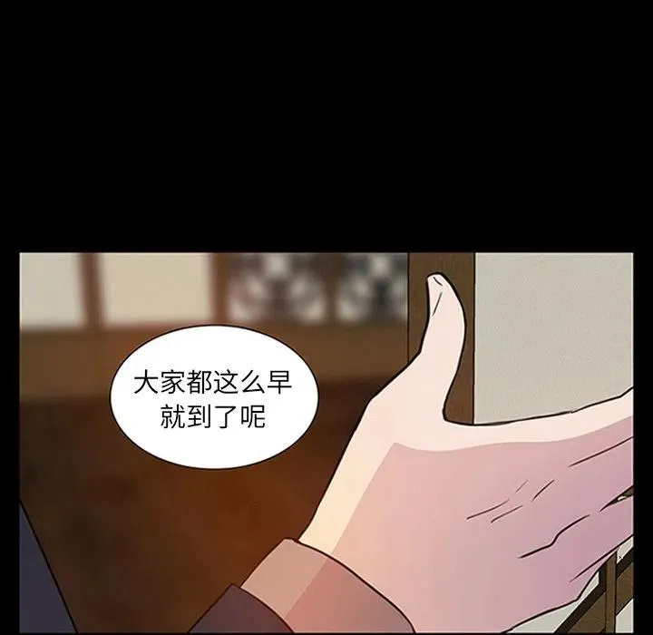 9 第18页