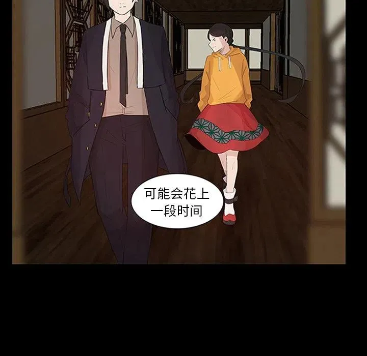 9 第23页