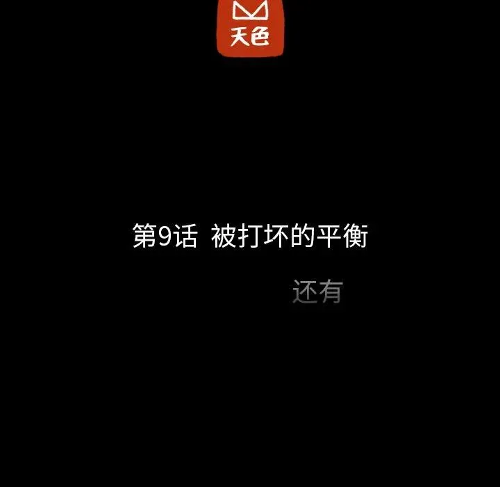9 第26页