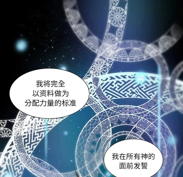 9 第38页