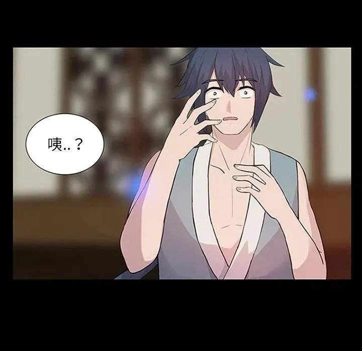 9 第44页