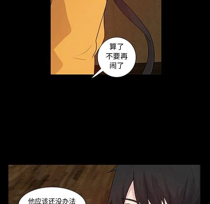 9 第65页