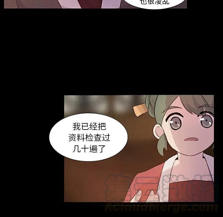 9 第70页