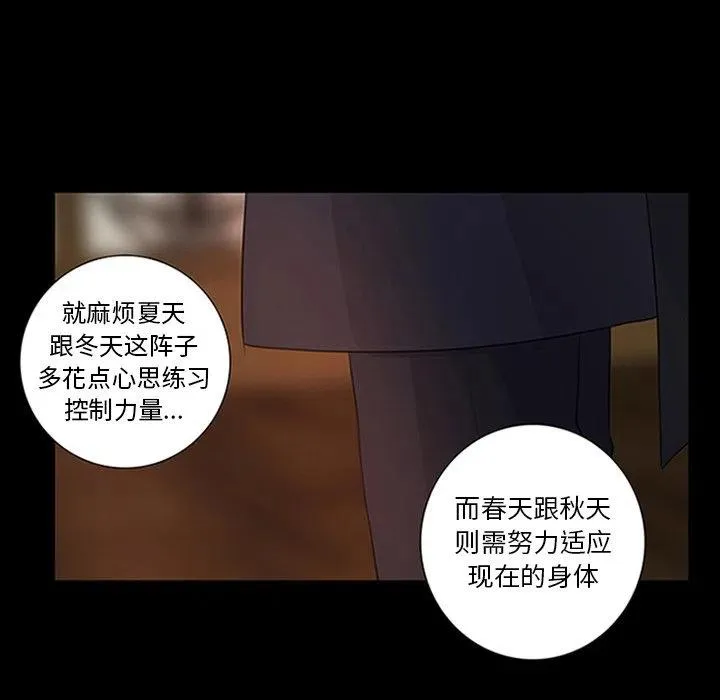 9 第72页